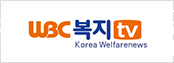 복지TV 부울경방송