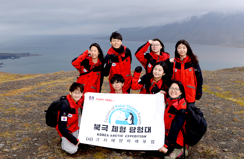 2023 부산청소년 극지체험단 활동 활동사진